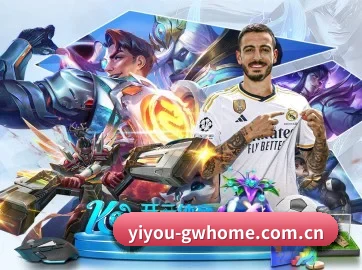易游体育官网首页 APP